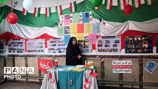 مدرسه انقلاب بچه‌های شهید مدرس