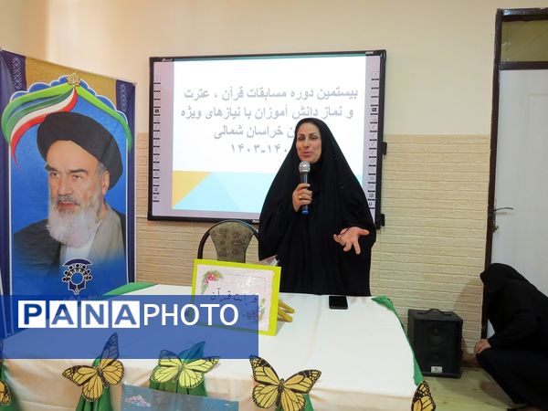 مسابقات قرآن و عترت دانش آموزان با نیازهای ویژه