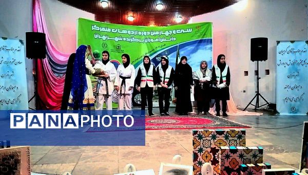 سی و چهارمین دوره اردوهای متمرکز دانش‌آموزان برگزیده شهر تهران