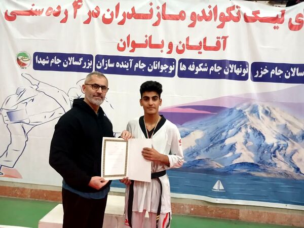 مسابقات تکواندو لیگ نوجوانان پسر در مازندران