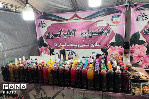 جشنواره گلاب‌گیری و صنایع‌دستی؛ پیوند عطر سنت و هنر ایرانی