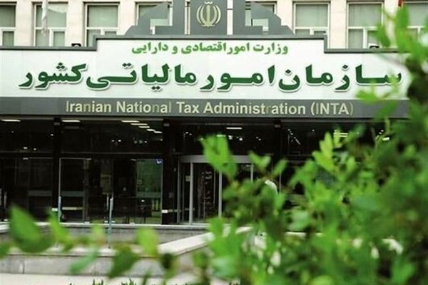 تسلیم اظهارنامه‌ها و بخشودگی جرایم مالیاتی بهار ۱۴۰۴ تا ۲۸ مرداد تمدید شد