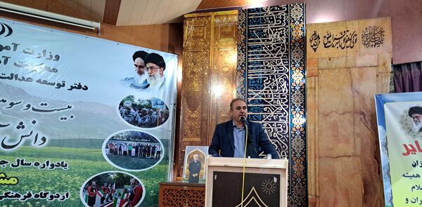 آیین افتتاحیه بیست‌ و سومین اردوی کشوری دانش‌آموزان عشایر