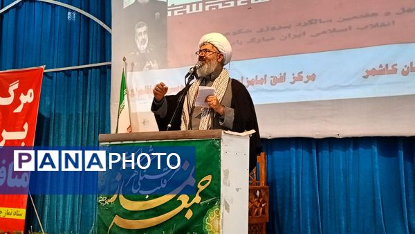 نماز جمعه  شهرستان کاشمر 