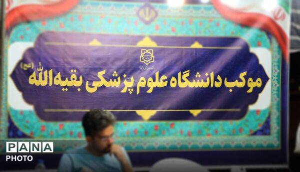 تجمعات شبانه در روز های پایانی ماه صفر همچنان پر رونق است
