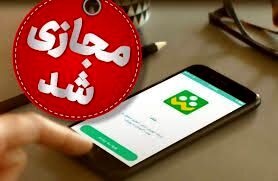 هوای سرد استان چهارمحال‌وبختیاری باز هم زنگ تعطیلی را به صدا درآورد
