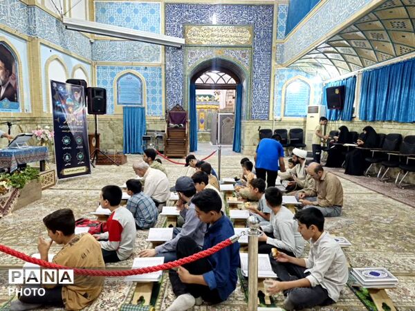 برپایی محفل قرآنی «به یاد علمدار» در بقعه علی بن بابویه قمی