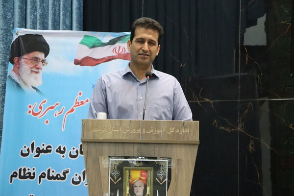  مراسم یادبود زنده یاد حاج محمد عباسی مدیر کل اسبق آموزش و پرورش استان بوشهر 