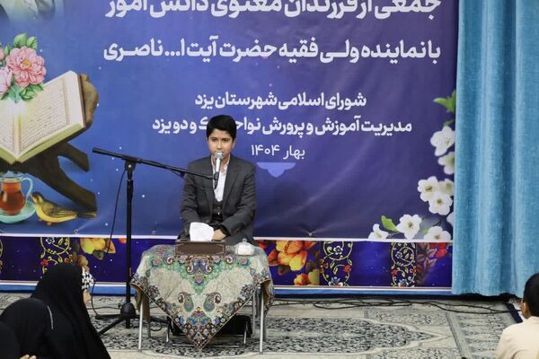 ضیافت افطاری جمعی از دانش‌آموزان با امام جمعه یزد 