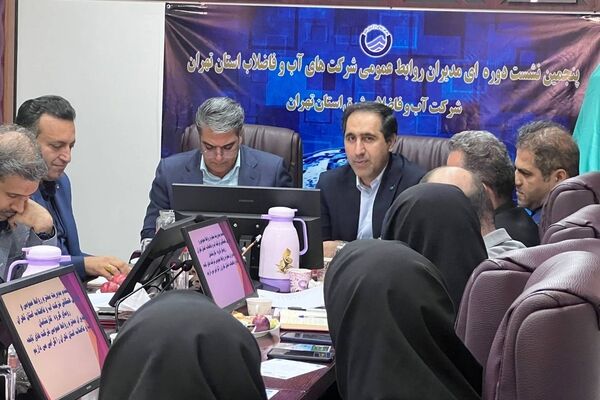 کاهش ۷۰ لیتری سرانه مصرف آب در پایتخت /تهرانی ها سنگ تمام گذاشتند  