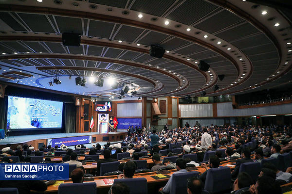 همایش بین المللی علوم انسانی اسلامی