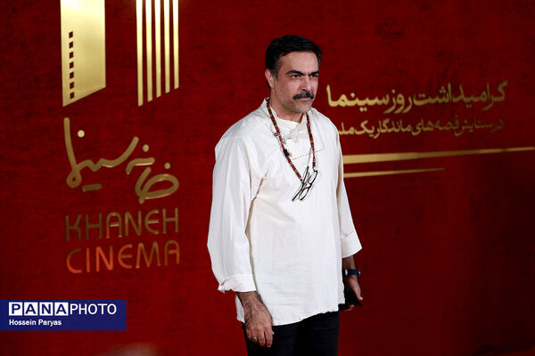 گرامیداشت روز سینما