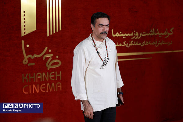 گرامیداشت روز سینما