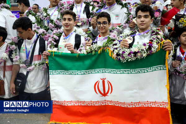 آیین استقبال از کاروان ورزشی دانش‌آموزی امید ایران از رقابت‌های ژیمنازیاد صربستان