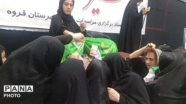 همایش بزرگ شیرخواران حسینی در قروه