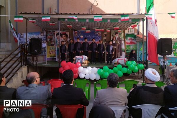آغاز سال تحصیلی در دبستان شهدای گمنام (شاهد) چهاردانگه