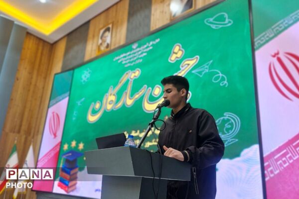 درخشش ستارگان ورامین در آیین تجلیل از نخبگان آموزشی