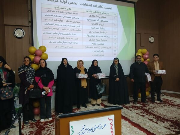 جلسه انجمن اولیا و مربیان در کانون شوشتری