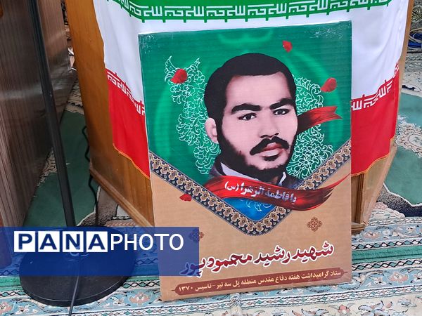 گرامیداشت شهید رشید محمدپور در قائمشهر