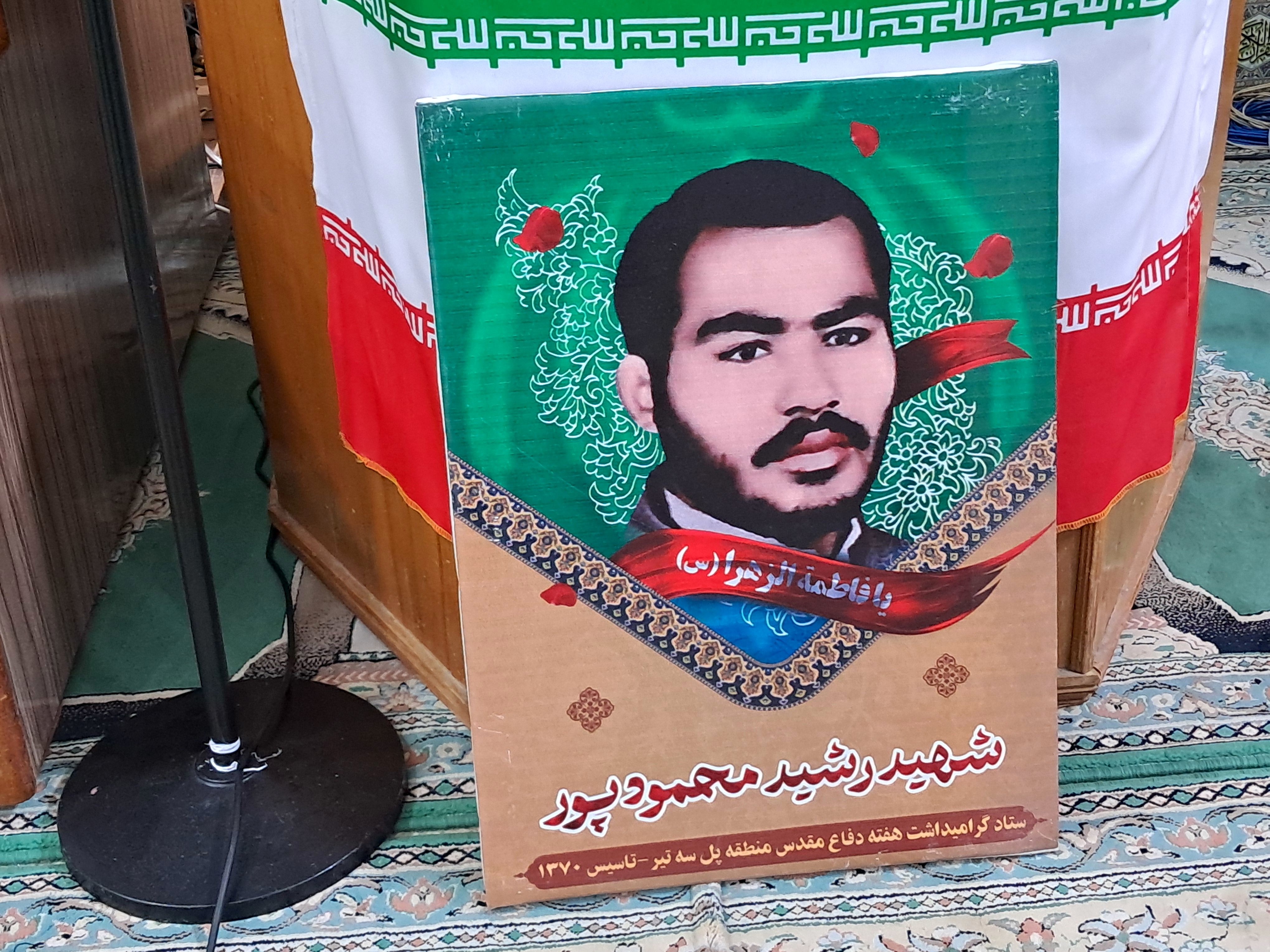 گرامیداشت شهید رشید محمدپور در قائمشهر