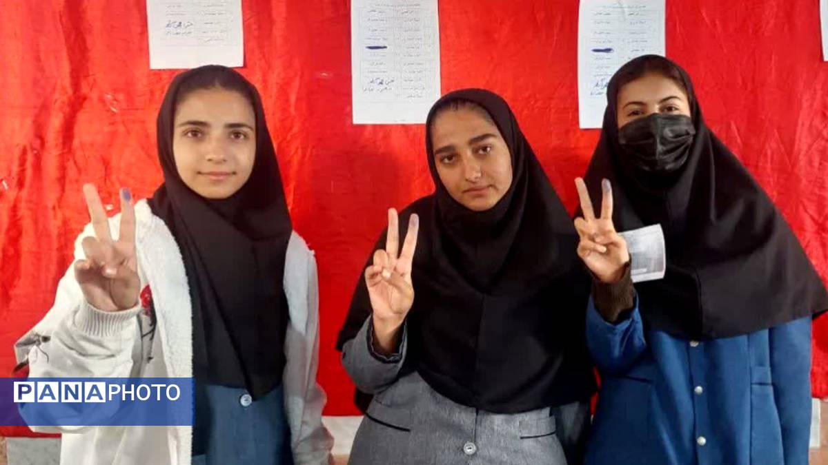 انتخابات شورای دانش‌آموزی در شهرستان مارگون همزمان با سراسر کشور 