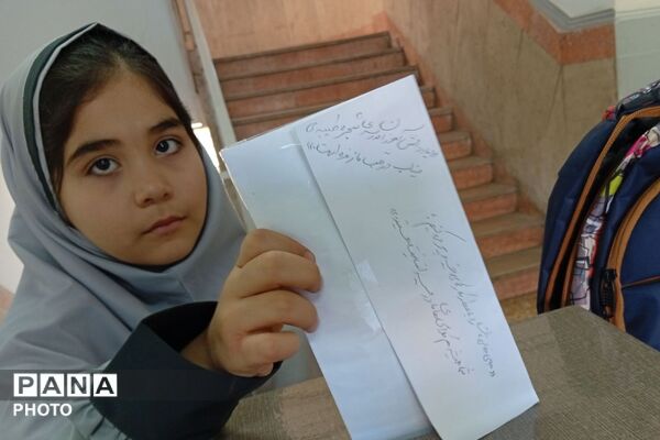 جشن همدلی و همیاری در دبستان شهید رجبی