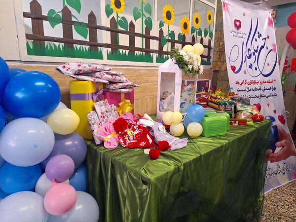  جشن نیکوکاری در دبستان شاهد استاد شهریار