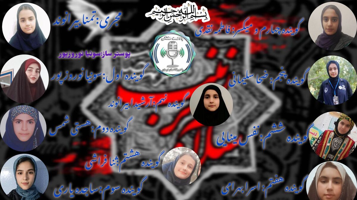 یاد و خاطره حضرت زینب کبری(س) در روز وفاتشان