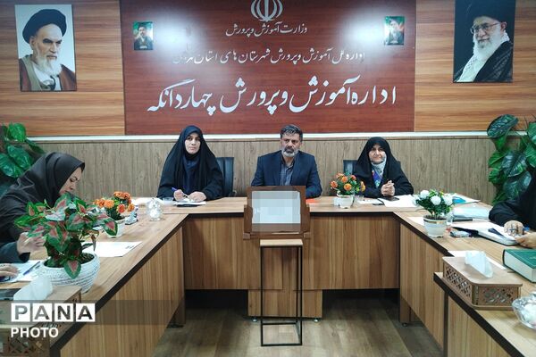 جلسه تبیین برنامه های پرورشی، فرهنگی - هنری و سازمان دانش آموزی
