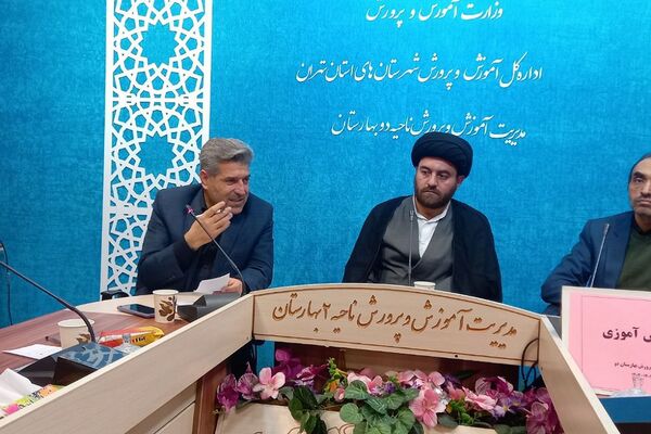 برگزاری جلسه رؤسای هیات‌های دانش‌آموزی در بهارستان‌2