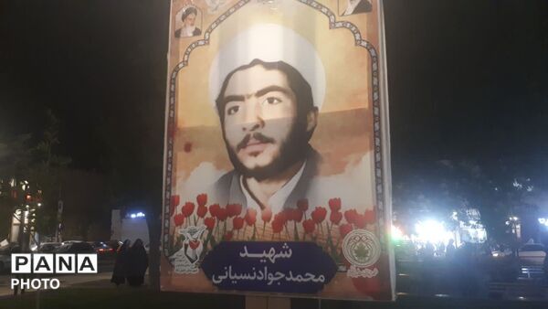 خلیل آباد مزین به نام شهدا شد