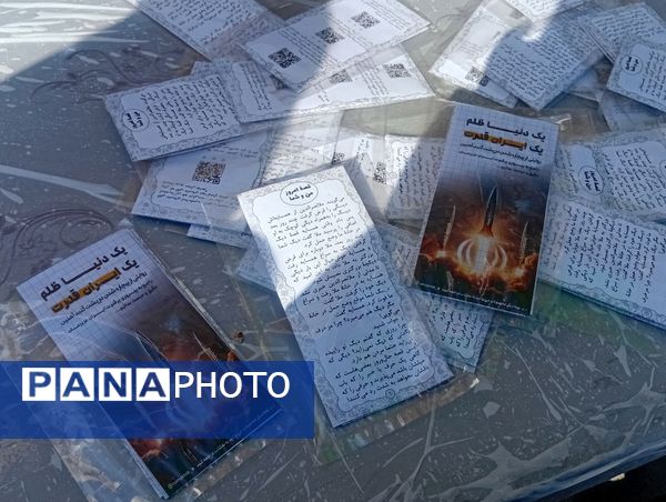 همایش جاماندگان اربعین حسینی در شهرستان بروجن