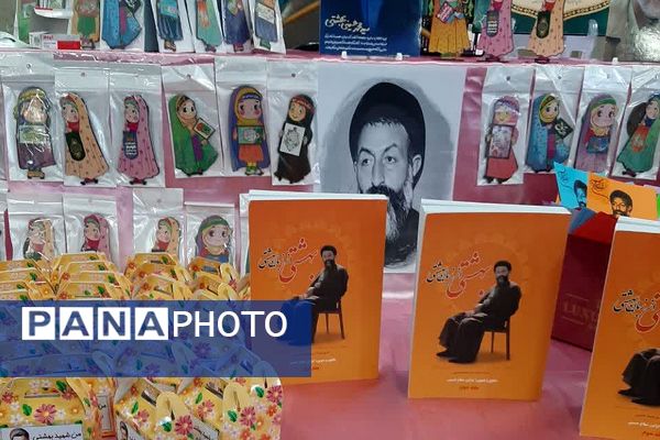 یادواره شهدا در آموزشگاه شاهد فرهنگ پیشوا