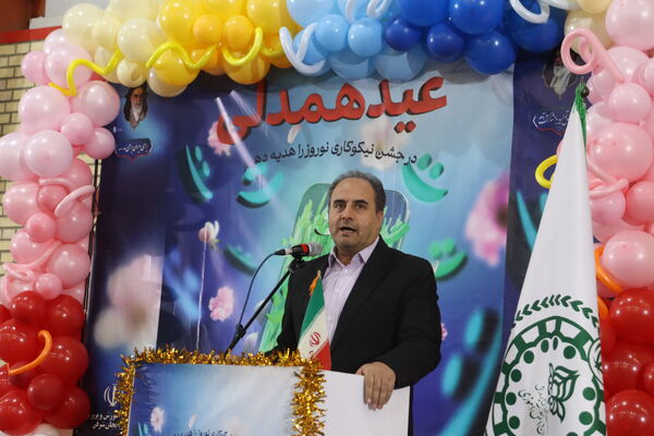 جشن نیکوکاری در مدرسه شهید حدادی تبریز