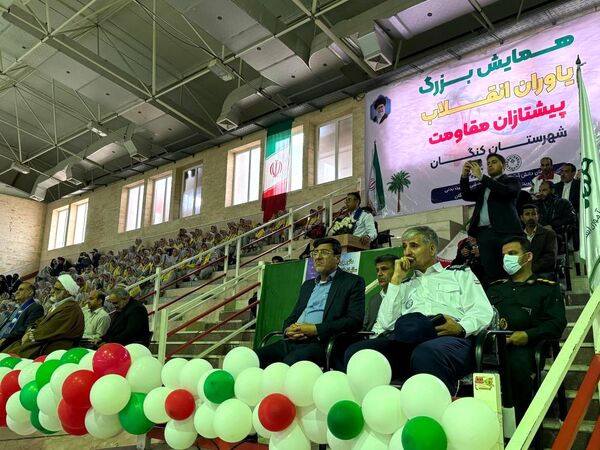 همایش استانی «یاوران انقلاب - پیشتازان مقاومت» در کنگان
