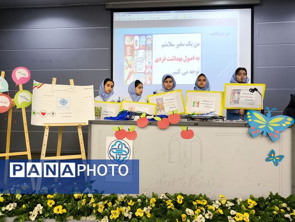 افتتاحیه جشنواره سفیران سلامت در دبستان آرمینه مصلی نژاد