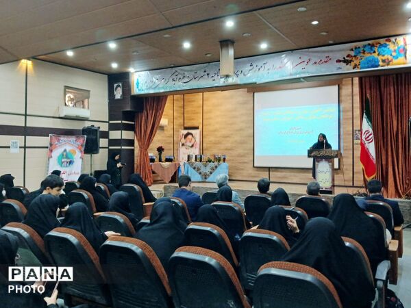 همایش الگوی سوم زن مسلمان تقدیر از بانوان فرهنگی موفق و دانش‌آموزان دختر نمونه