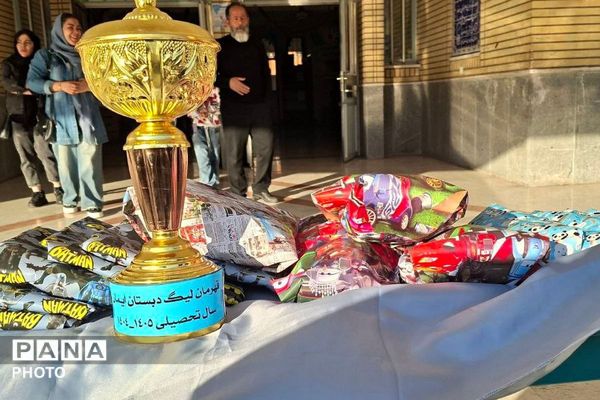 هفته امور تربیتی در دبستان ایمان