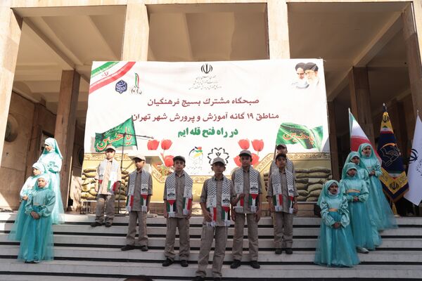 صبحگاه مشترک بسیج فرهنگیان اداره‌‌کل آموزش و پرورش شهر تهران 