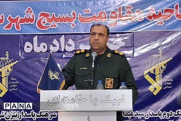  آیین تکریم و معارفه فرمانده ناحیه مقاومت بسیج شهرستان باشت