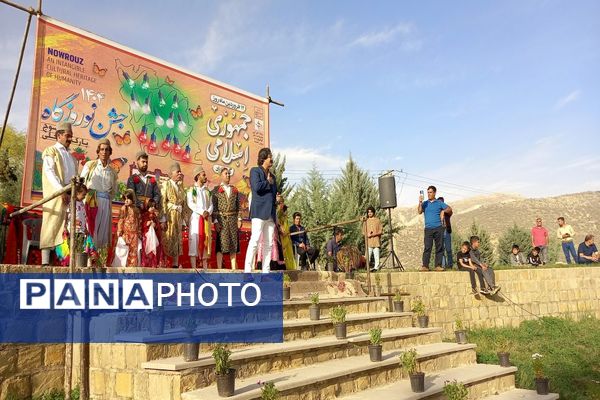 جشن نوروزگاه در پارک ساحلی یاسوج 