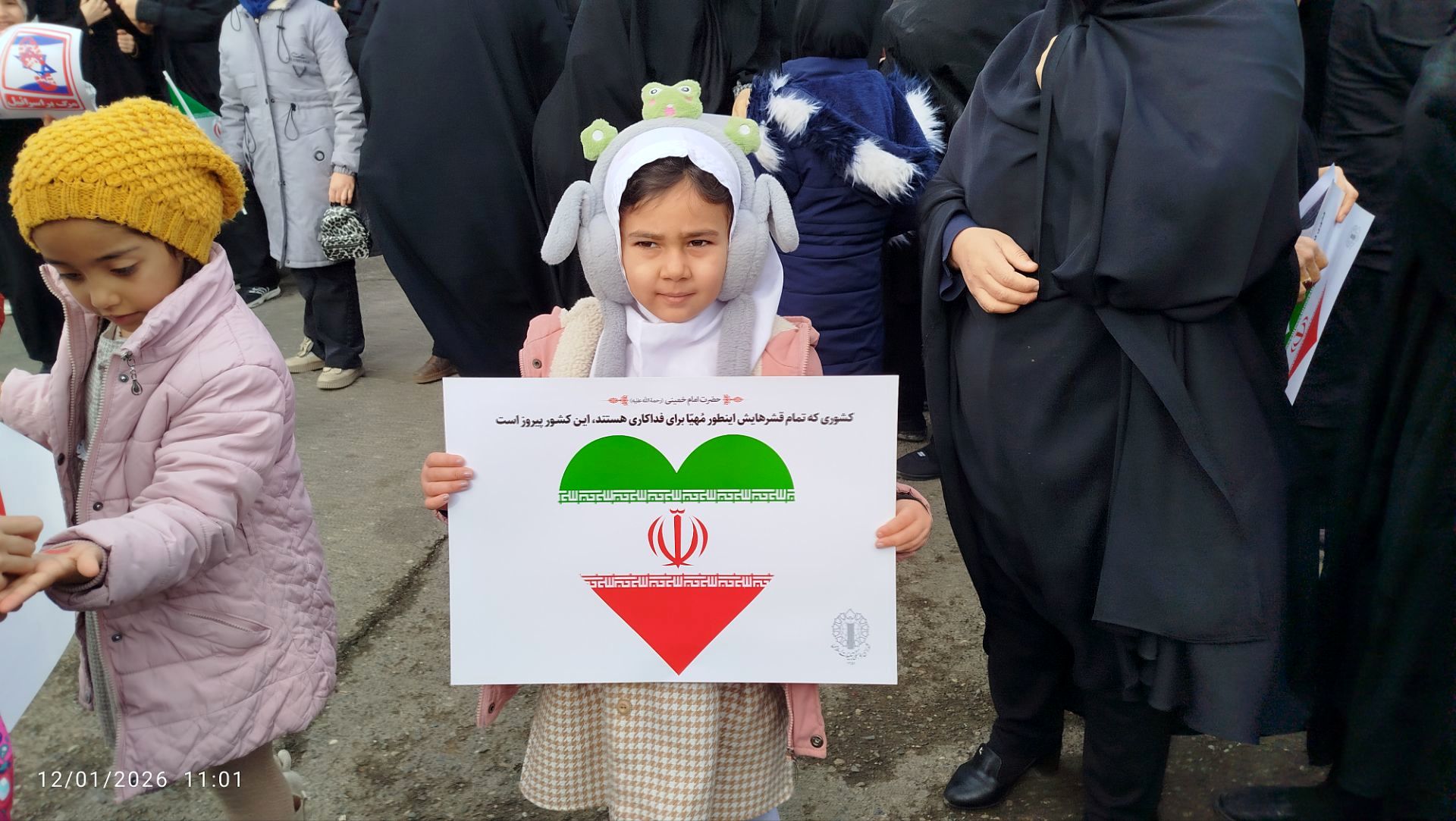 خروش مردم هوراند در محکومیت اغتشاشات اخیر