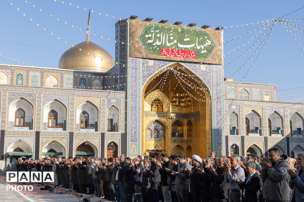 اقامه نماز عید فطر در حرم مطهر رضوی-۱
