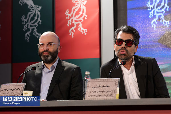 نشست نقد و بررسی فیلم «مولا» در چهل و چهارمین جشنواره ملی فیلم فجر