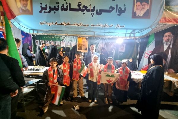 میدان‌داری اداره آموزش و پرورش ناحیه ۴ تبریز