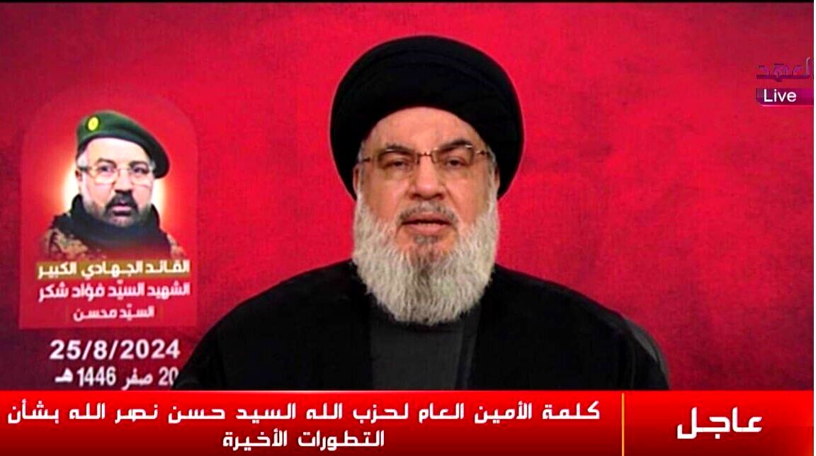 سیدحسن نصرالله: عملیات گسترده امروز را «عملیات روز اربعین» می‌نامیم