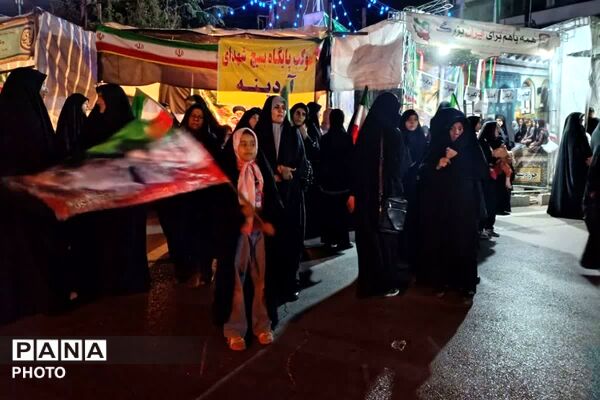 تا پای جان، برای ایران 