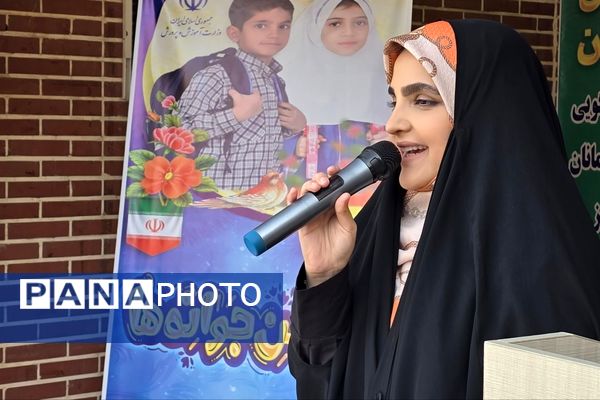 برگزاری جشن جوانه ها ، آغاز فصل رویش جوانه ها در بهارستان دو