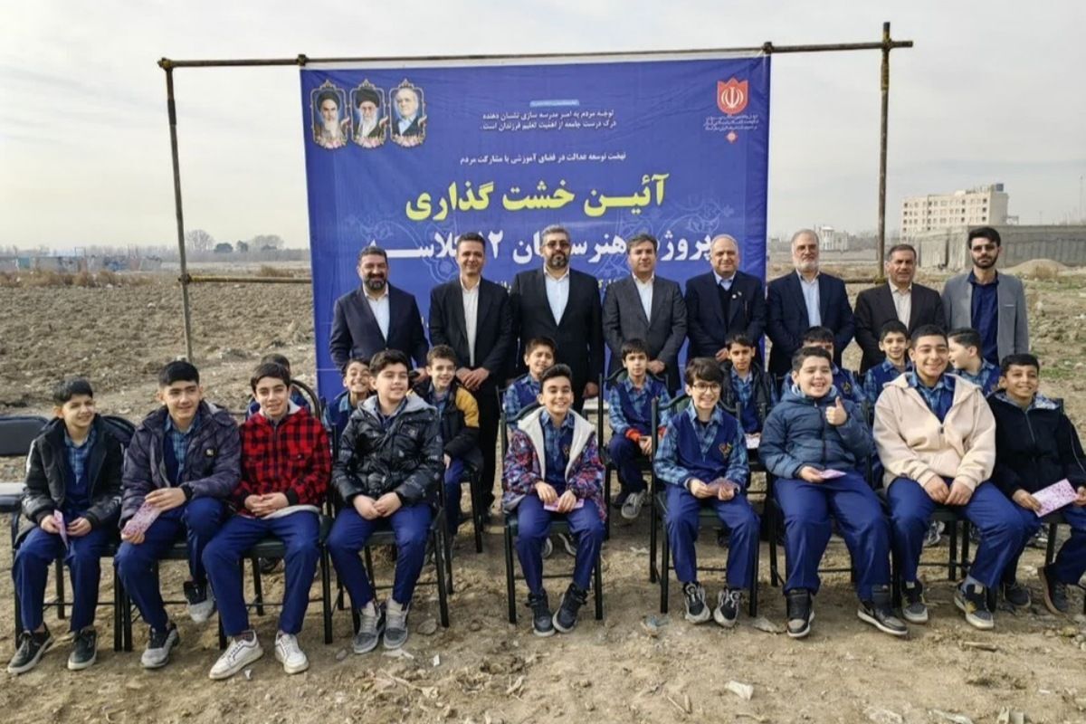 هنرستان ۱۲ کلاسه با مشارکت بخش خصوصی در قدس احداث می‌شود
