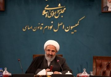 نصرالله پژمان‌فر رئیس کمیسیون اصل ۹۰ مجلس ماند